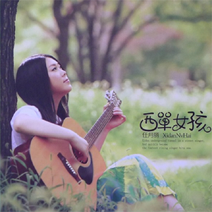 人伦人与牲囗恔配视频义
