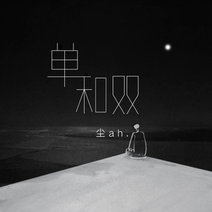 人伦人与牲囗恔配视频义
